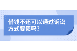 顺德顺德专业催债公司，专业催收