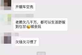 顺德为什么选择专业追讨公司来处理您的债务纠纷？