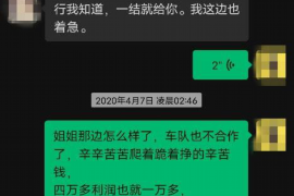 顺德如何避免债务纠纷？专业追讨公司教您应对之策